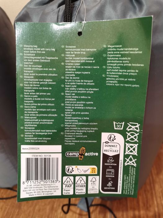 Спальный мешок Camp active
