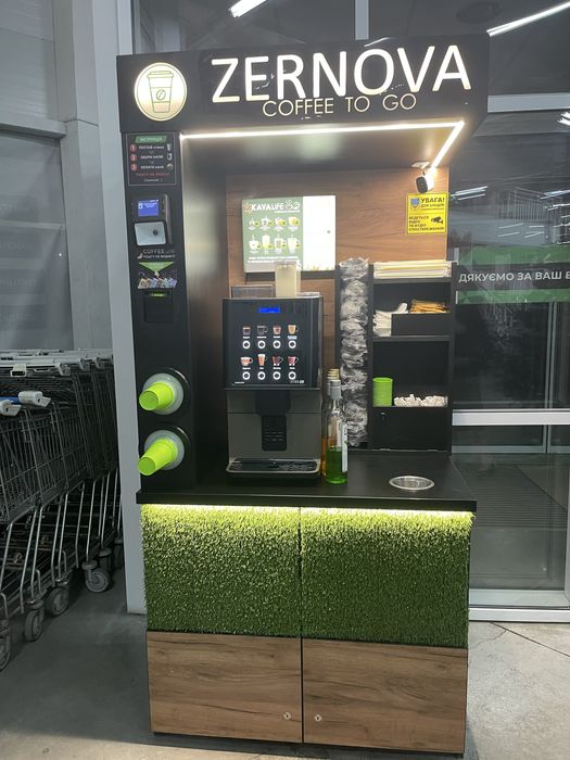 Кофейня самообслуживания