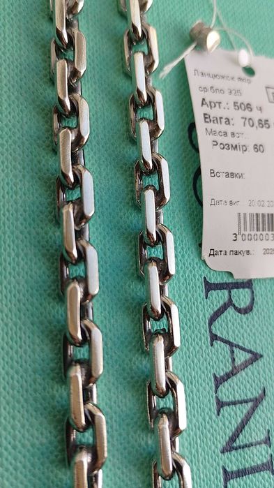 70 гр! Серебряная цепь якорное плетение 60 см срібний якірний ланцюг
