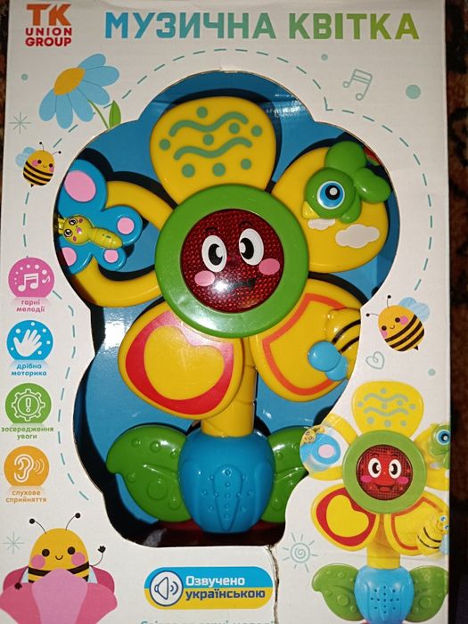 Іграшки, монтессори, сортер, мягкие игрушки