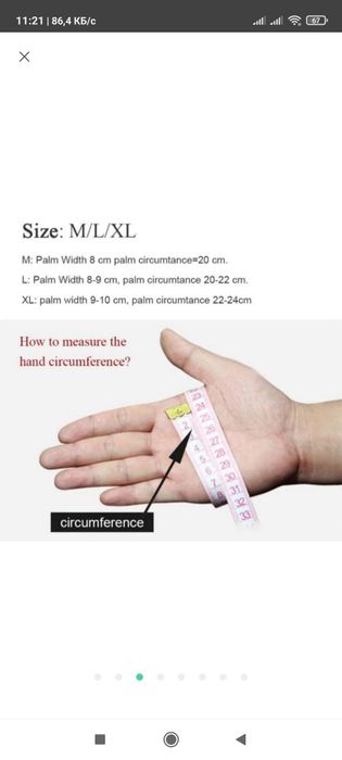 Перчатки рукавички спортивні