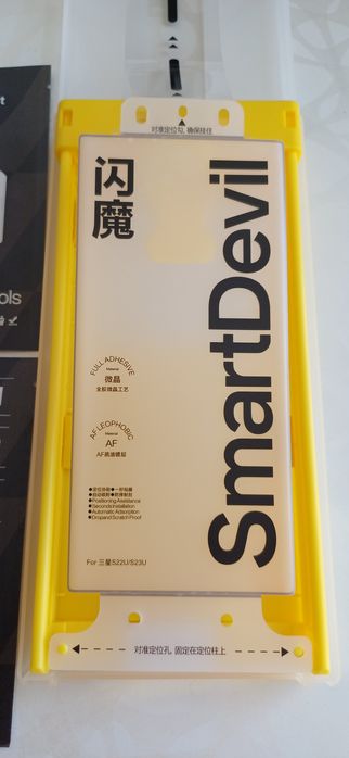 Комплект плёнок на экран samsung s 22 ,s 23 ultra