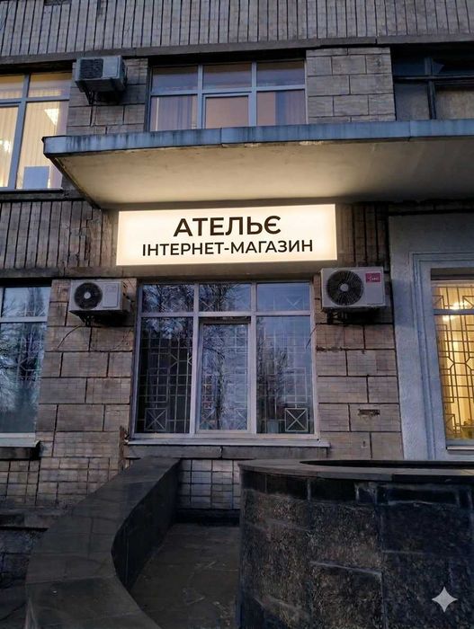 Лайт-бокс, вивіска під рекламу на фасад 3,0м*0,8м