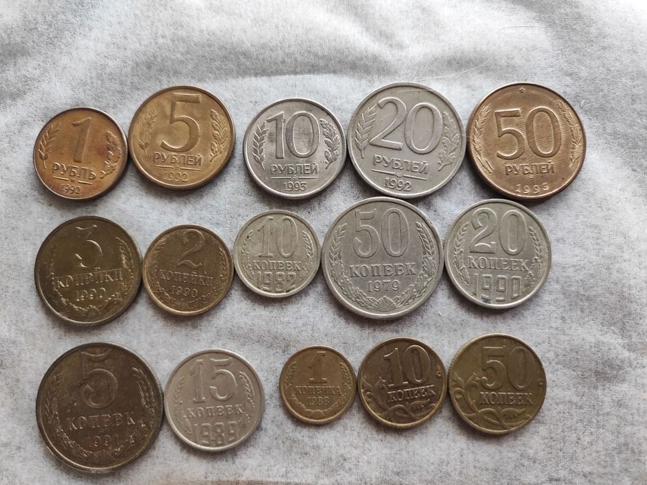 Монети різні СССР та Європа