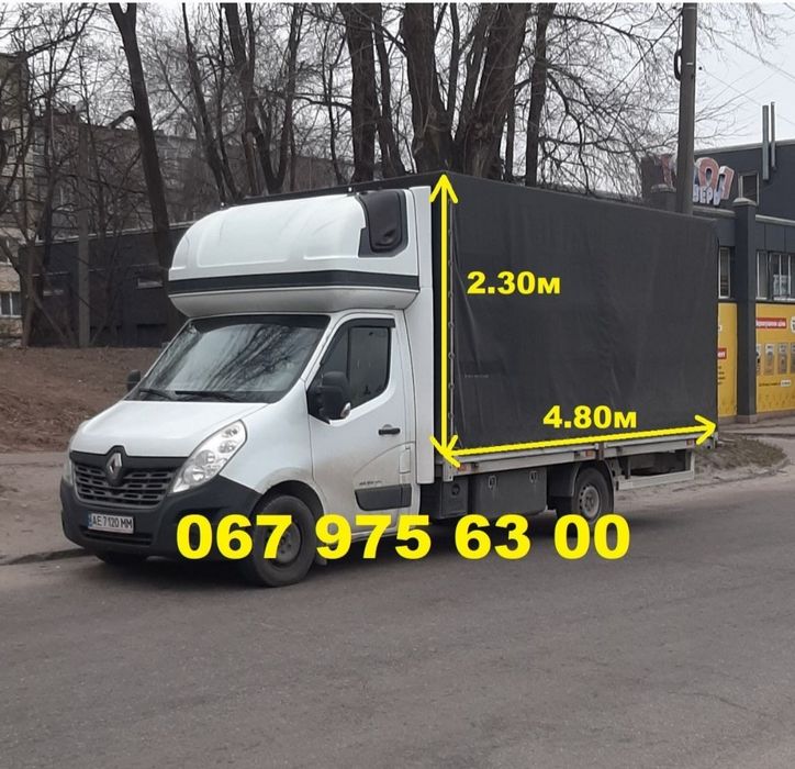 5метров домашние  квартирные переезды эвакуацыя мебель холодильник негабарит до 3тон