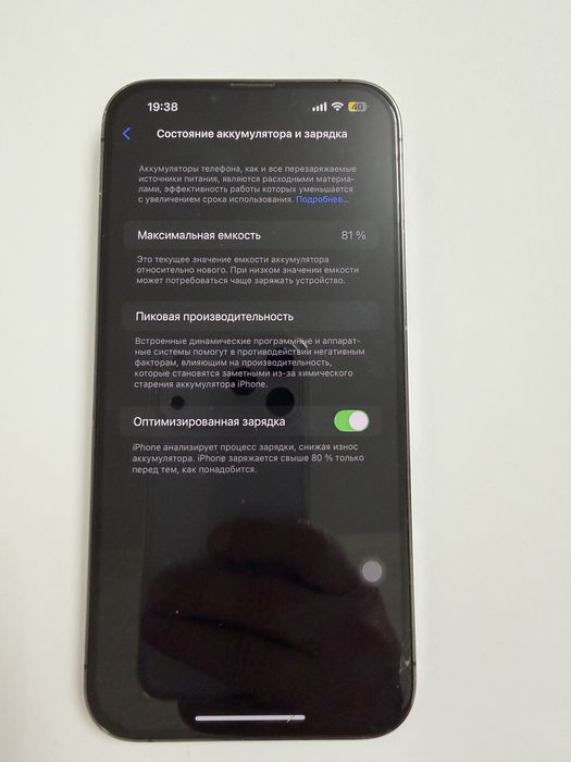 Iphone 13 Pro Max 128 GB