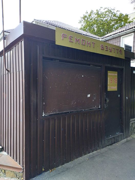 Продаю приміщення