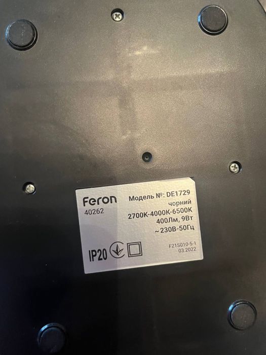 Светильник лампа