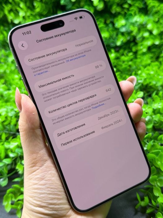 iPhone 15 Pro Max, 256gb, Natural Titanium (Neverlock) Айфо 15пм #1564