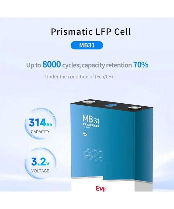 Элементы LiFePo4 EVE 3.2V/314Ah | Ω 0,17мОм ячейки | MB31 -Аккумулятор