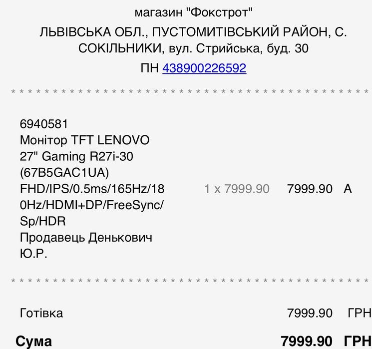 Ігровий монітор Lenovo legion r 27i-30 180 hz