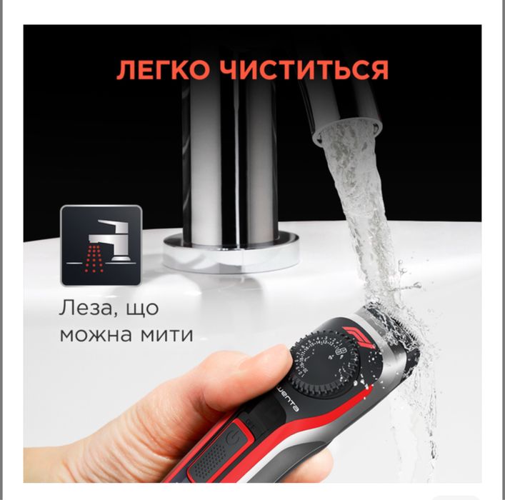 Тример для бороди Rowenta Formula 1 TN384MF0