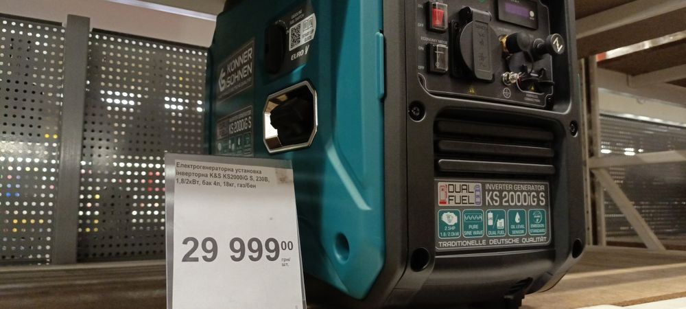 Ремонт генераторів