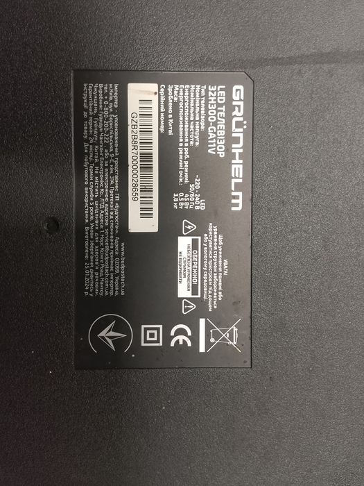 Grunhelm 32H300GA11V