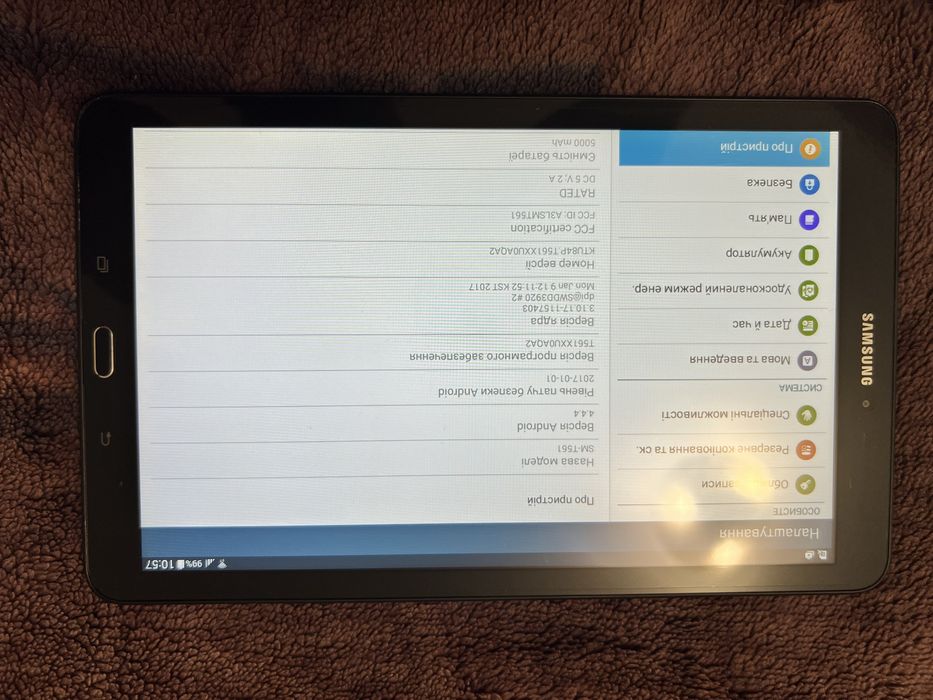 Планшет Самсунг