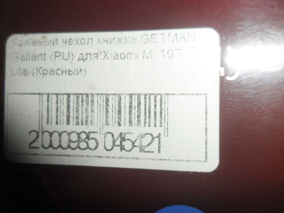 Новые чехлы книжка xiomi redmi note 9