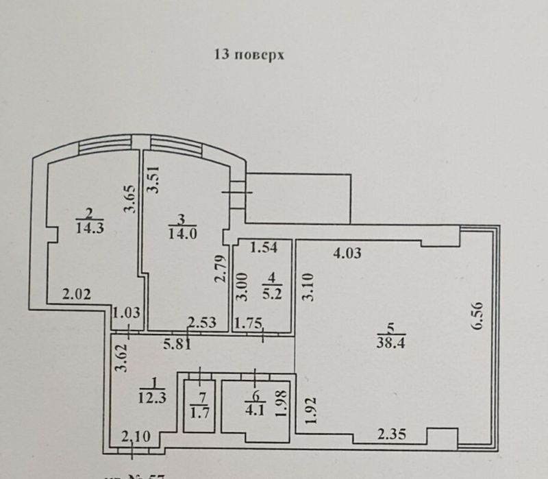 Продам 2к. квартира с ремонтом в ЖК Армейский