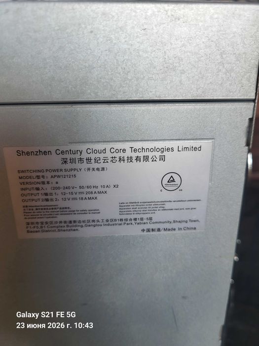 Antminer s19 110t Pro майнер