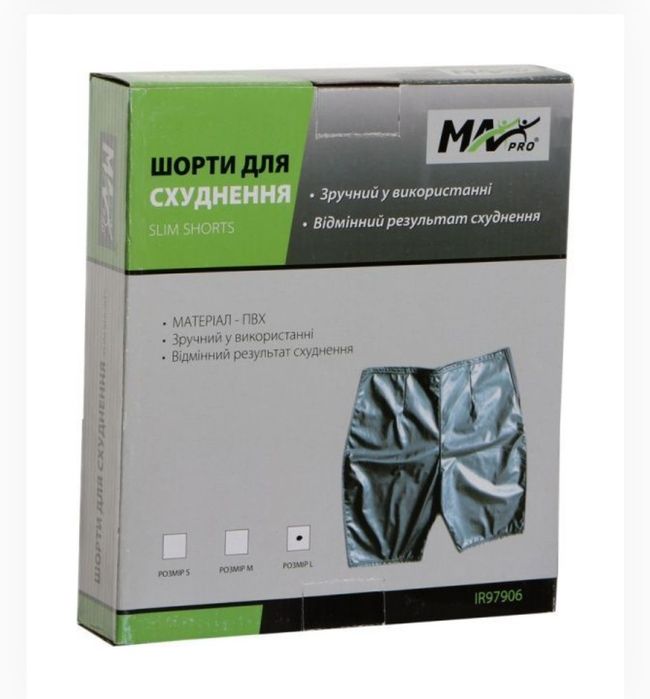 Шорти для схуднення Maxxpro