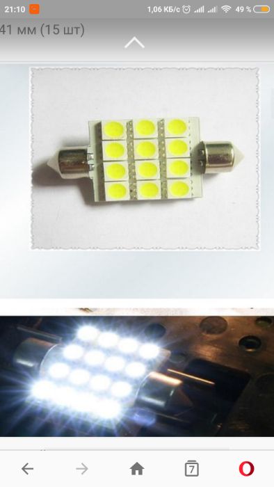 продам термометр