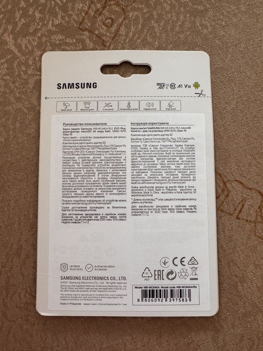 Карта памяти Samsung 64 gb