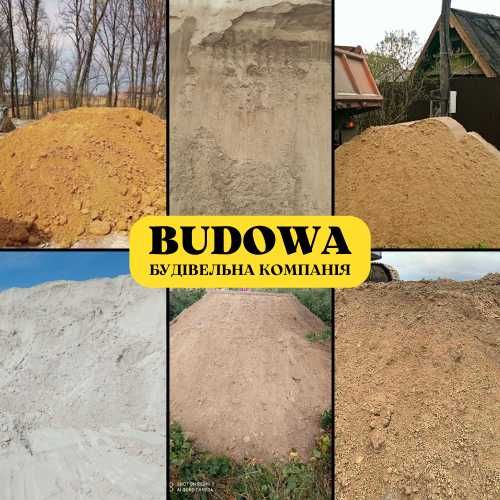 ЩЕБЕНЬ | Песок | Отсев | Щебінь Пісок Відсів Чорнозем недорого