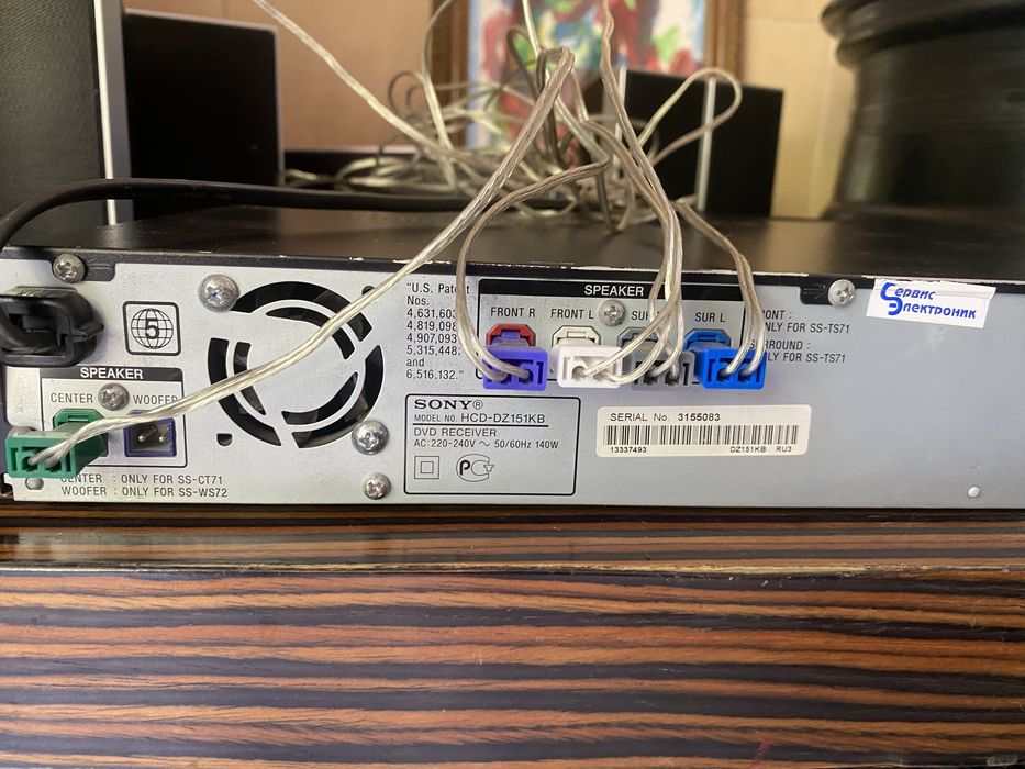 SONY dvd home system