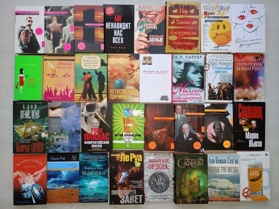 книги современных авторов и класиков 200кн. комплект