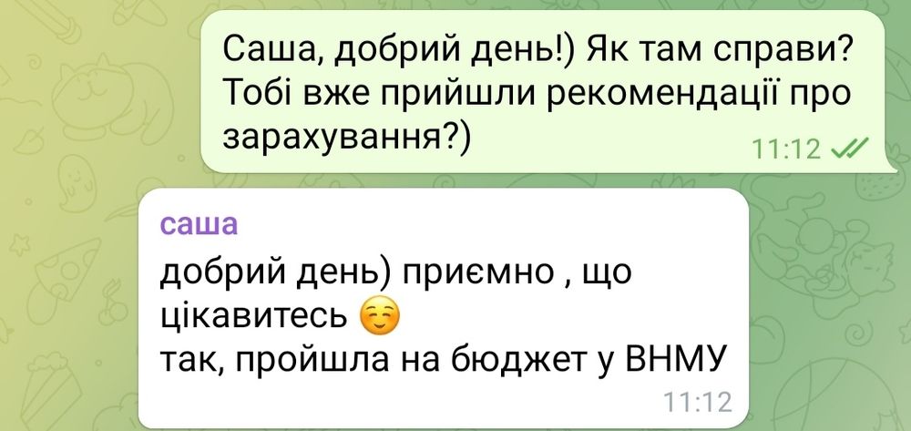 Репетитор з біології