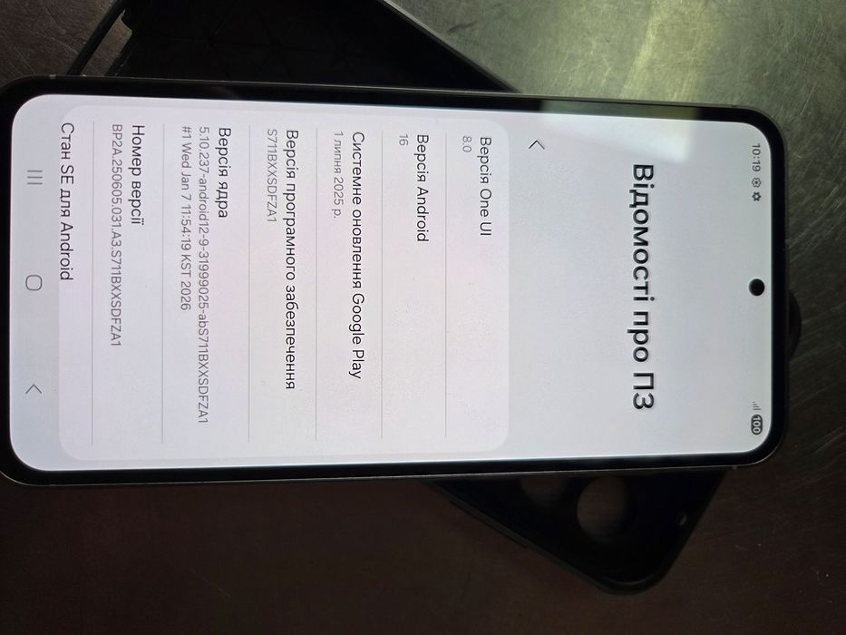 Samsung Galaxy S23 FE, 256 GB, стан Ідеал!!