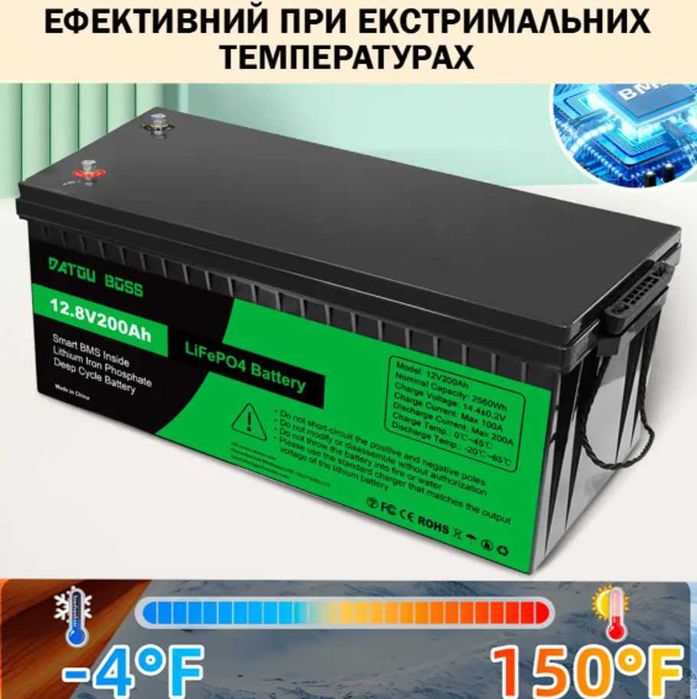 акумулятор з BMS 200 Ah літій-залізо-фосфатний DATOUBOSS LiFePO4 12 V