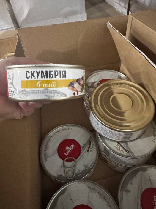 Рибна консервація Ісландії ТМ Banga