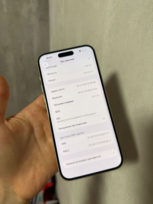 Phone 15 Plus 128Gb Neverlock УЦІНКА 15 Плюс 100% акб FACE TRADEIN 15+