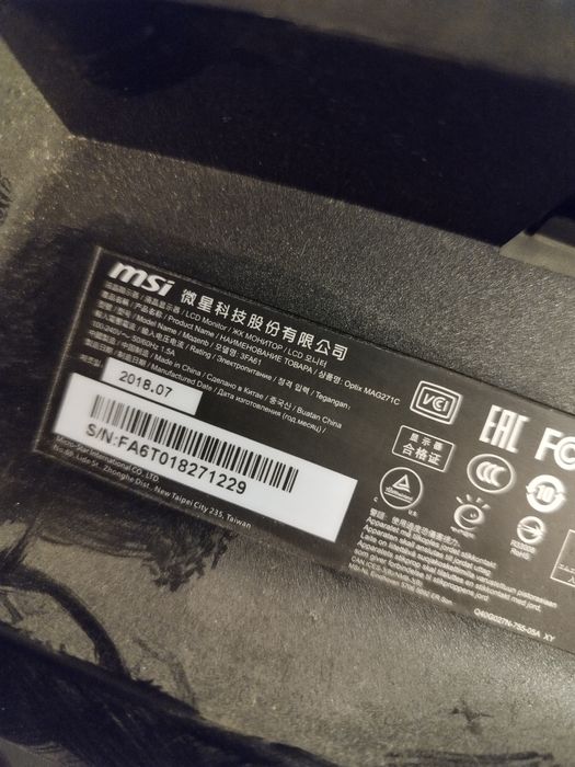 Monitor MSI Optix MAG271C