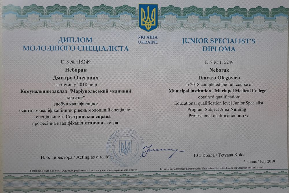 Масаж та реабілітація