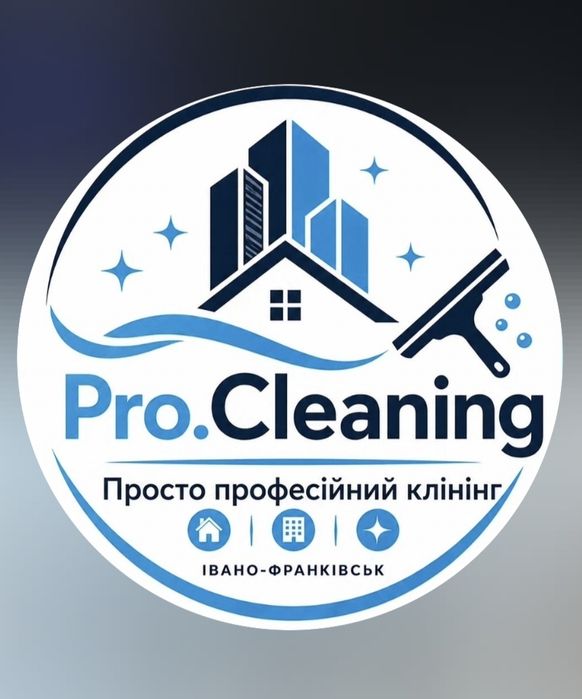 Прибирання квартир,офісів, клінінг,прибирання після ремонту, генеральне та регулярне прибирання у Івано-Франківську та в області