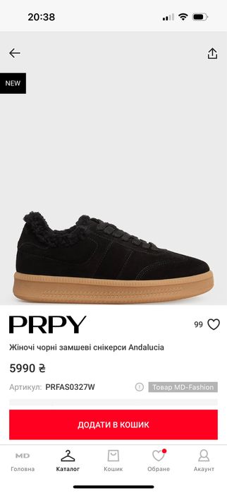 Зимние кеды кроссовки