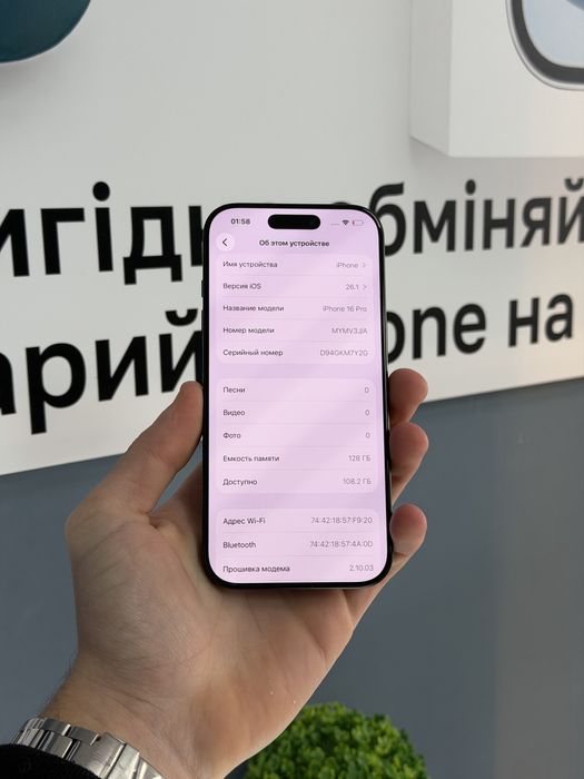 iPhone 16 Pro 128gb Neverlock! Магазин! Гарантія! Айфон!