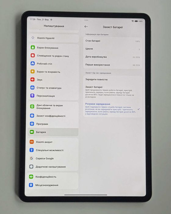 Планшет Xiaomi Pad 8 11.2” 8/256GB, Snapdragon 8s Gen 4, 144 Гц, 4 динаміка (3 цикли)