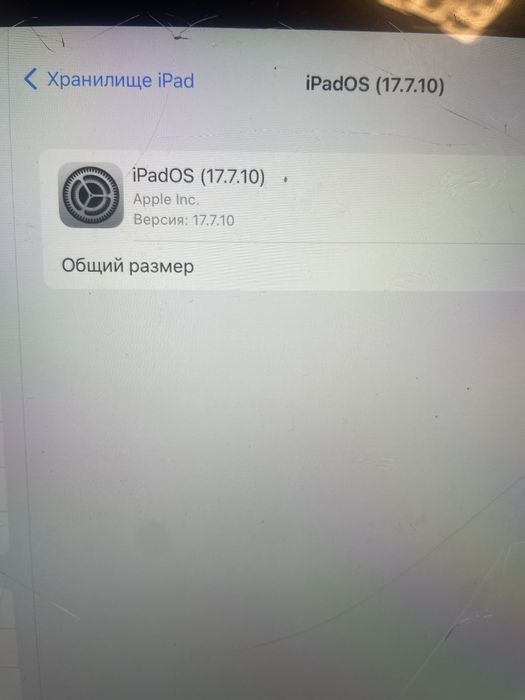 Продам айпад  (6-го поколения).