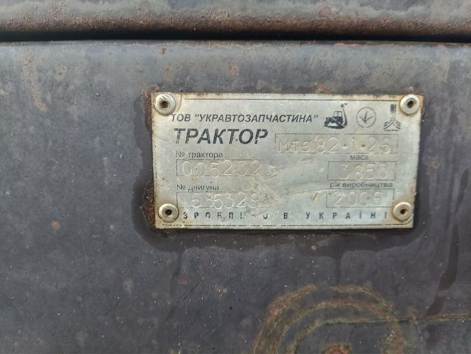 Продам трактор КИЙ 14102.  2006 року .