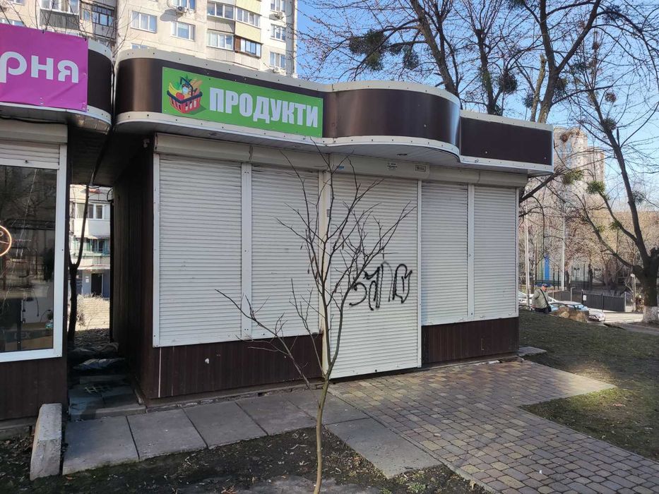 Здам в оренду МАФ 20 м2 в Голосіївському районі - View 2