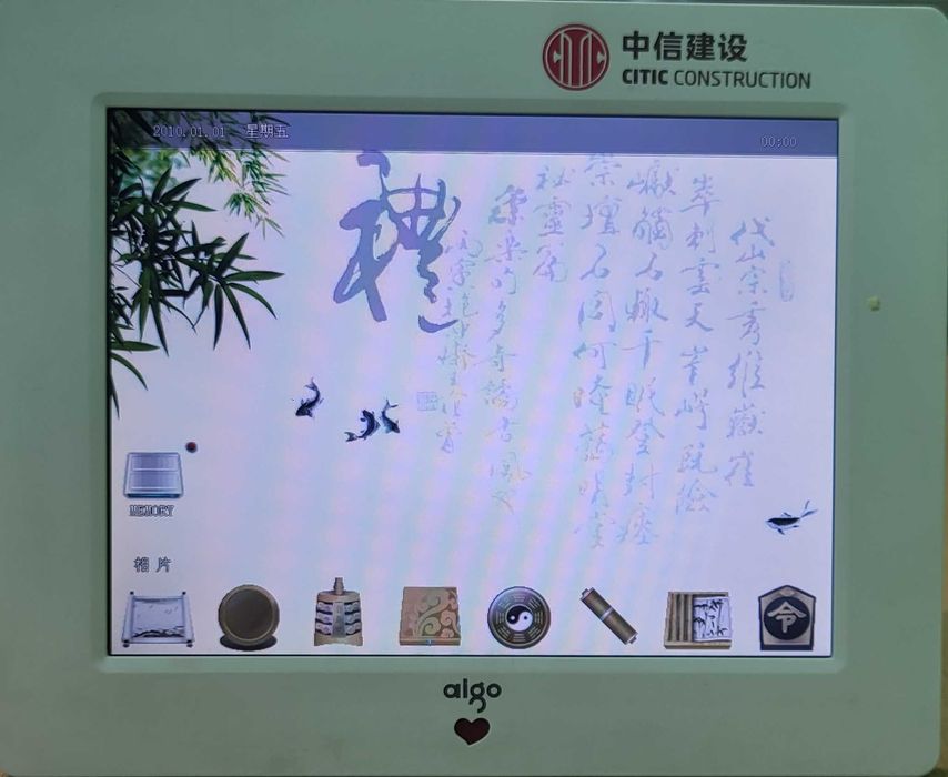 Цифрова фоторамка ALGO