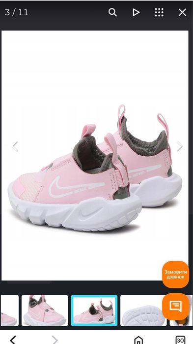 Кроссовки Nike (15,5 см)