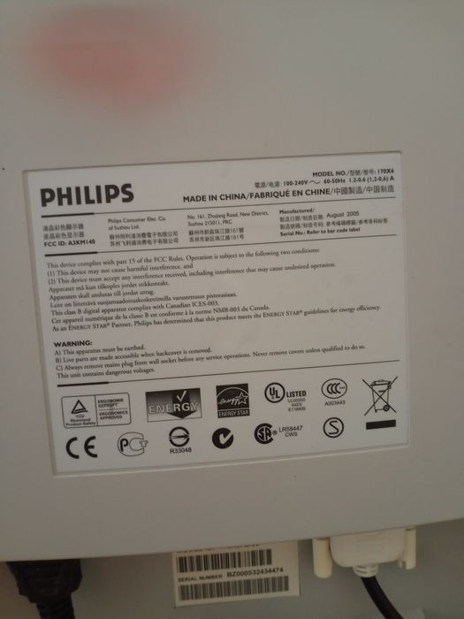 Монітор Philips 170X6