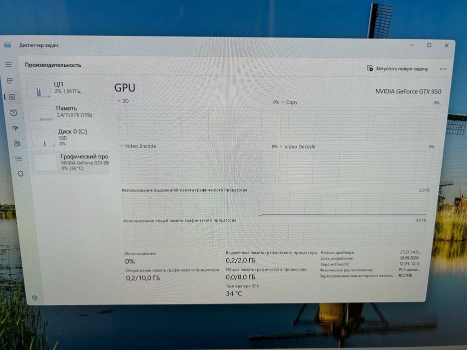 Комп Intel core i5/ 16Gb RAM/ 240Gb SSD/ GTX950 2Gb/ Win11