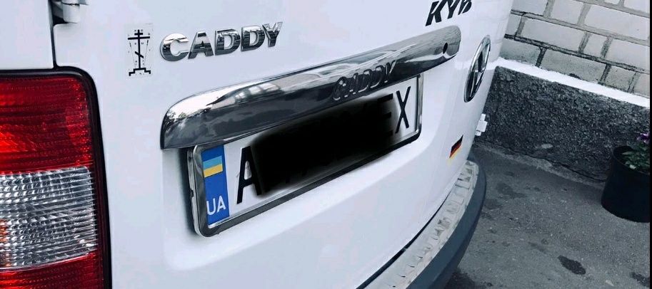 Хром накладка над номером Кадди/ caddy. Нерж
