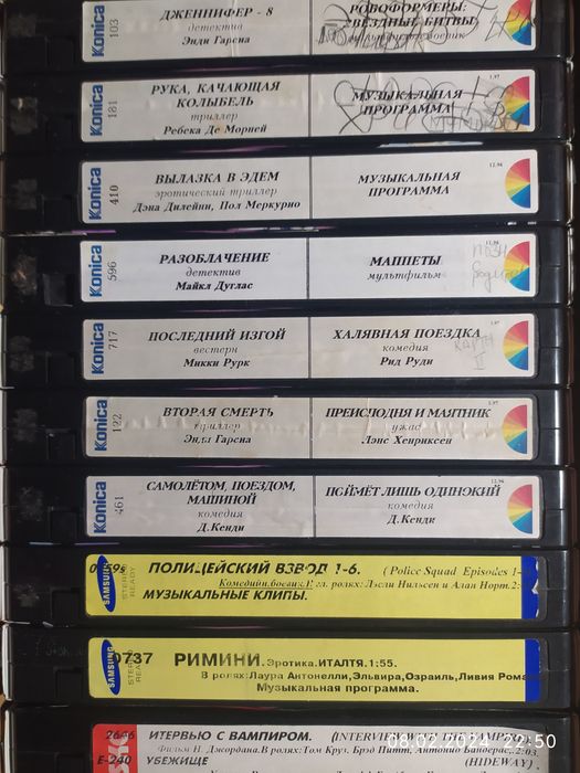 Видео кассеты с фильмами