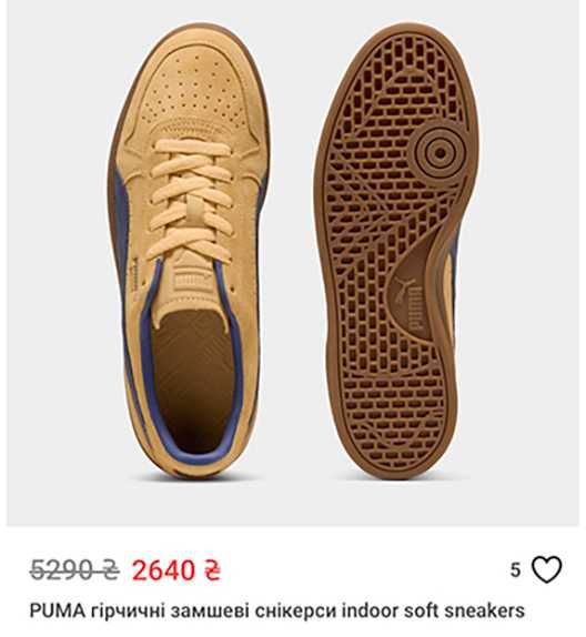 Жіночи кросівки Puma Indoor