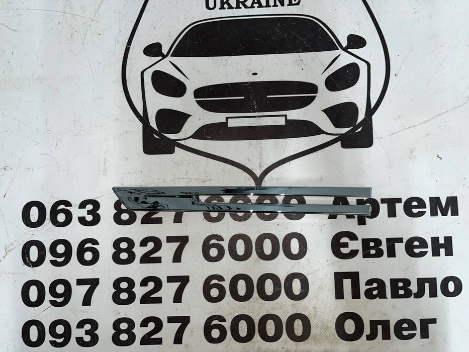 VOLVO XC60 Хром на накладку птф лівий (ліцензія) 2022-24